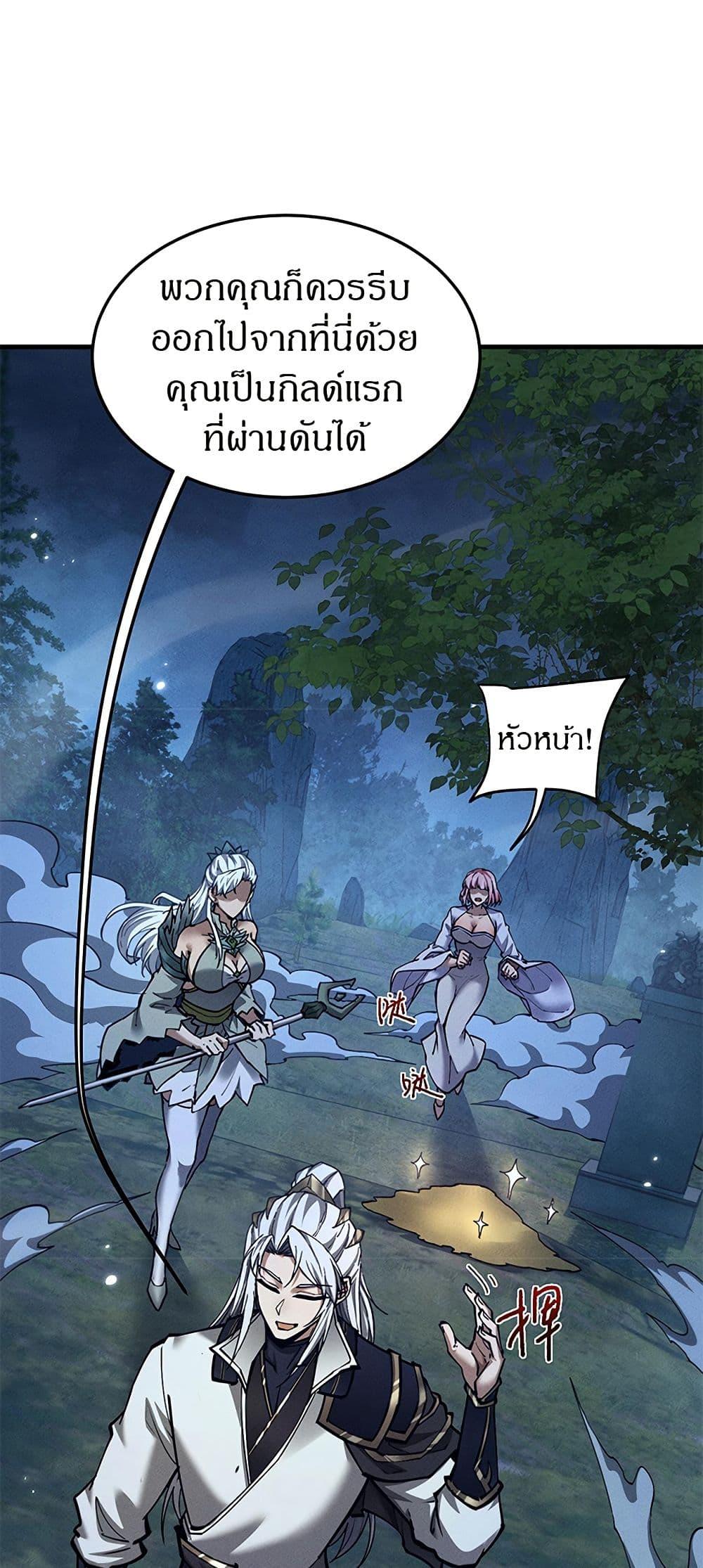 Manga-lc-com อ่านมังงะ อ่านการ์ตูน ออนไลน์ ฟรี Full-Time Swordsman ตอนที่ 1 2 3 4 5 6 7 8 9 10 11 12 13 14 ฟรี ไม่มีโฆษณา Manga-lc - อ่าน มังงะ อ่าน การ์ตูน ออนไลน์ อ่านมังงะ ฟรี