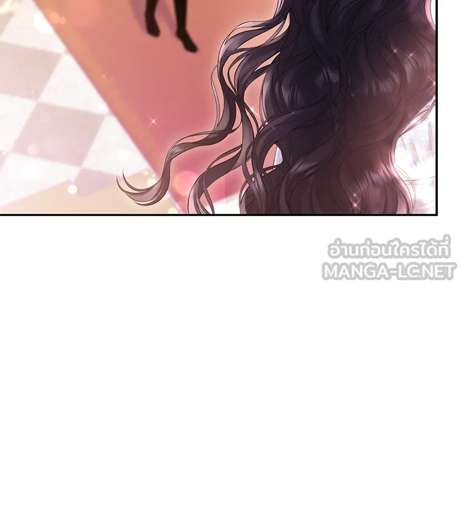 บาสเตียน ตอนที่ 45 รูปที่ 120