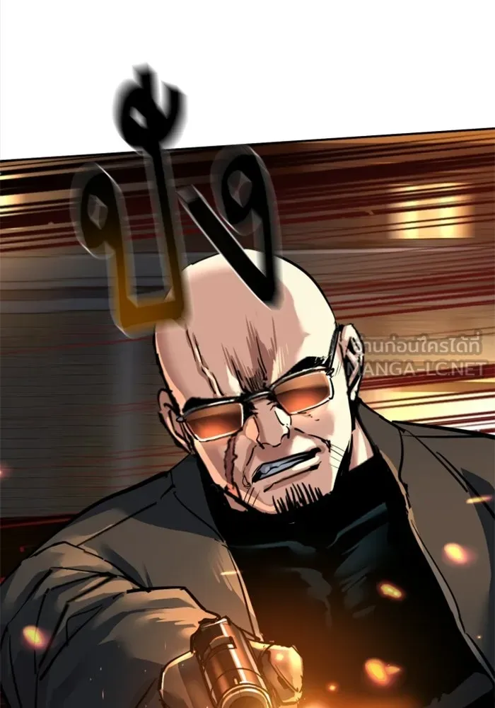 พี่ชายสายบอดี้การ์ด ตอนที่ 263 รูปที่ 57