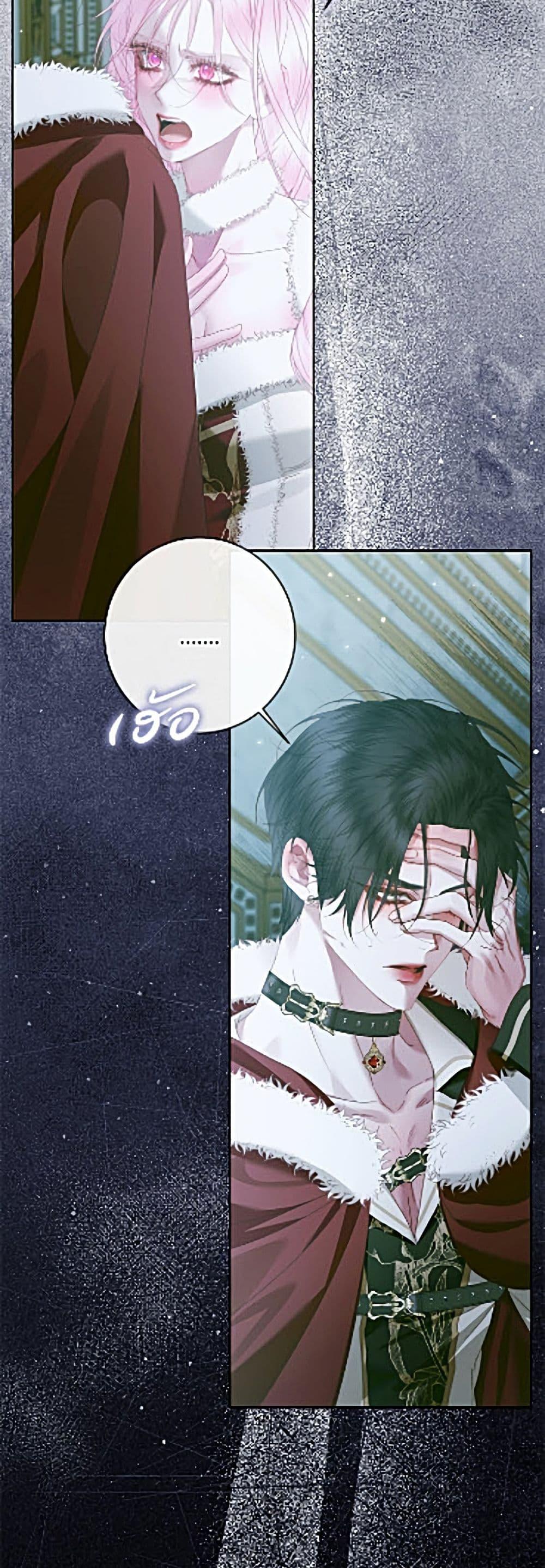 Manga-lc-com อ่านมังงะ อ่านการ์ตูน ออนไลน์ ฟรี Becoming The Villain’s Family ตอนที่ 1 2 3 4 5 6 7 8 9 10 11 12 13 14 ฟรี ไม่มีโฆษณา Manga-lc - อ่าน มังงะ อ่าน การ์ตูน ออนไลน์ อ่านมังงะ ฟรี