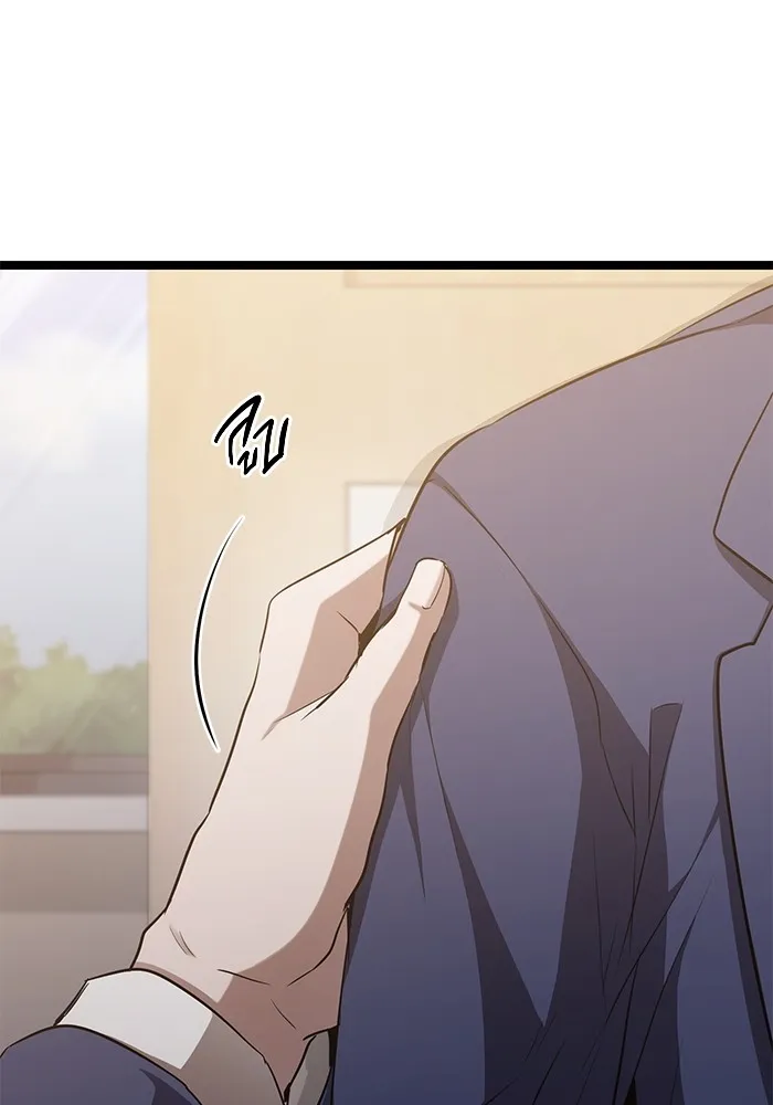 ราชินีนักบู๊ ตอนที่ 41 รูปที่ 116