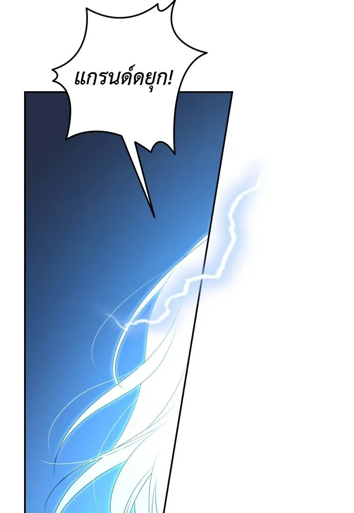 เลดี้มินต์ ตอนที่ 111 รูปที่ 94