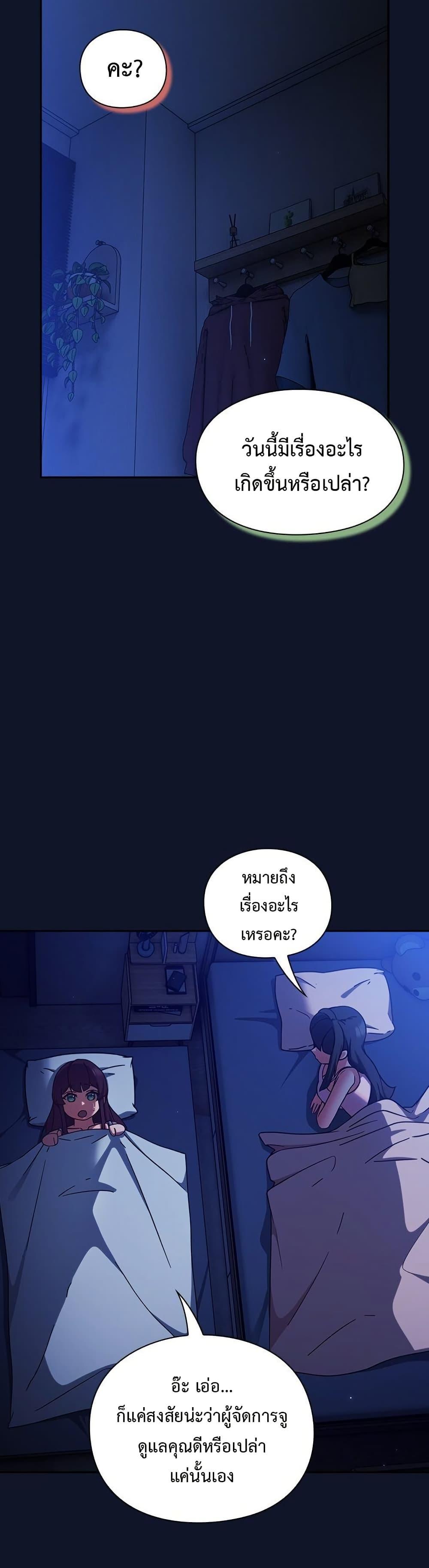 Doujin-Lc- อ่าน โดจิน มังฮวา เกาหลี ญี่ปุ่น จีน แปลไทย Let’s Play Hooky ตอนที่ 1 2 3 4 5 6 7 8 9 10 11 12 13 14 ฟรี ไม่มีโฆษณา อ่าน โดจิน Manhwa เกาหลี ญี่ปุ่น จีน เรามีครบ คัดมาให้เน้นๆ โดจิน 18+ รับประกันความฟินโดย  Doujin Lc