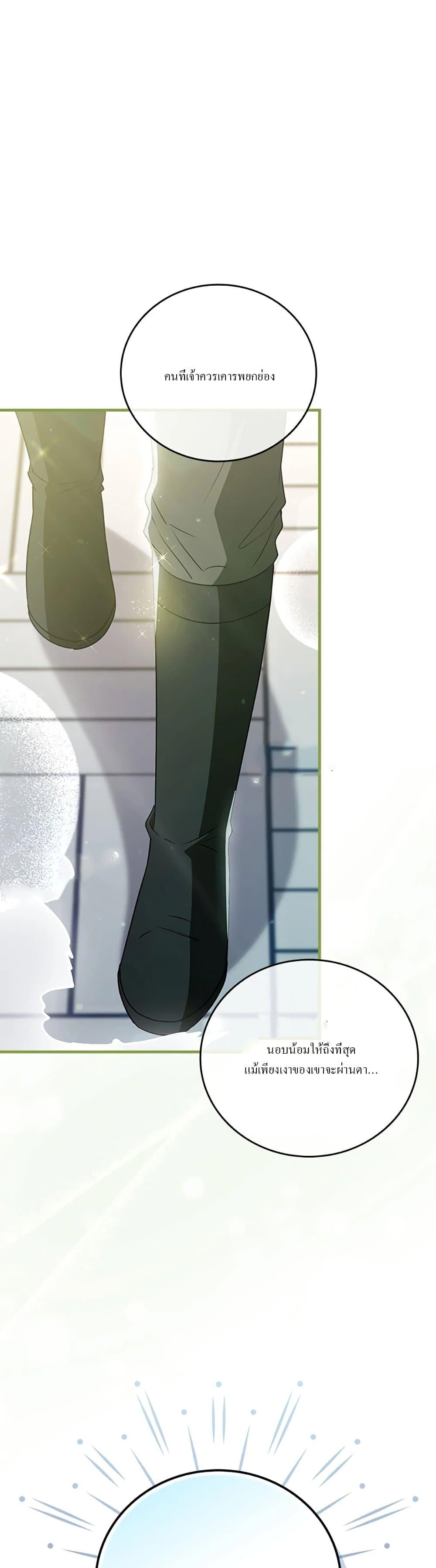 Manga-lc-com อ่านมังงะ อ่านการ์ตูน ออนไลน์ ฟรี I Became The Youngest Disciple of The Mount Hua Sect ตอนที่ 1 2 3 4 5 6 7 8 9 10 11 12 13 14 ฟรี ไม่มีโฆษณา Manga-lc - อ่าน มังงะ อ่าน การ์ตูน ออนไลน์ อ่านมังงะ ฟรี