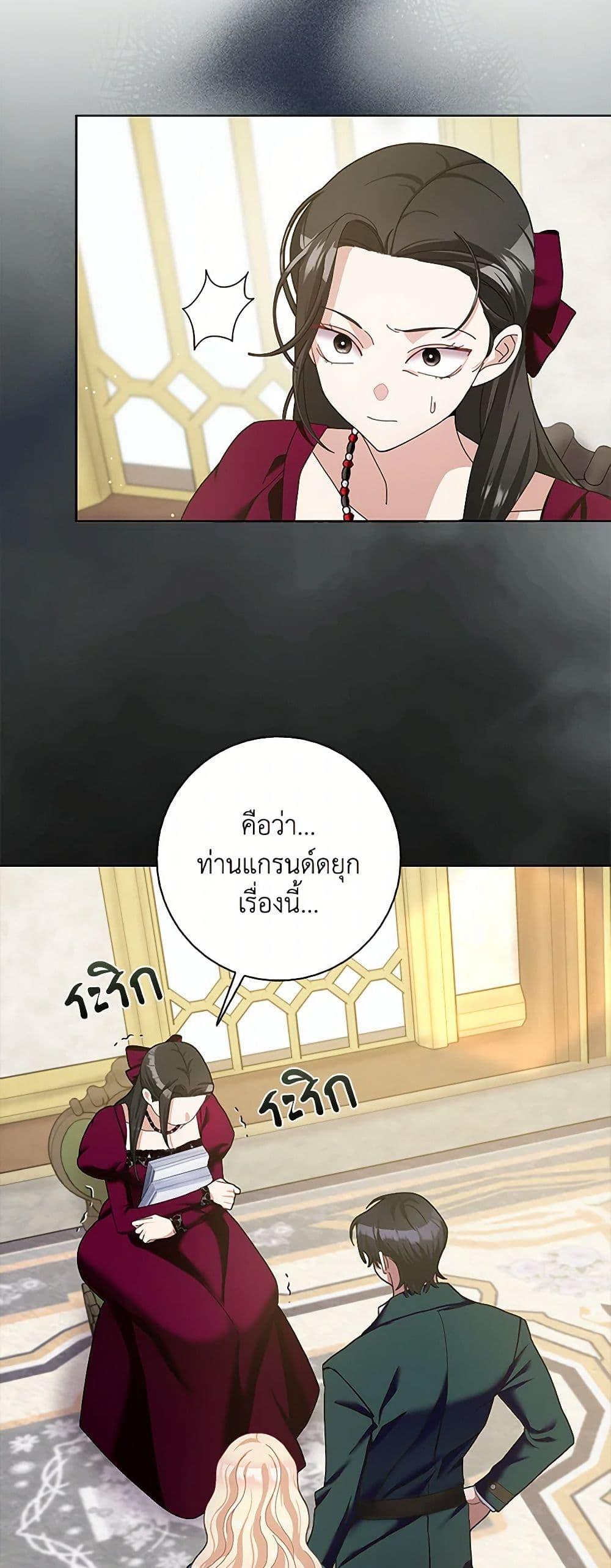 Manga-lc-com อ่านมังงะ อ่านการ์ตูน ออนไลน์ ฟรี Please Marry Me Again! ตอนที่ 1 2 3 4 5 6 7 8 9 10 11 12 13 14 ฟรี ไม่มีโฆษณา Manga-lc - อ่าน มังงะ อ่าน การ์ตูน ออนไลน์ อ่านมังงะ ฟรี