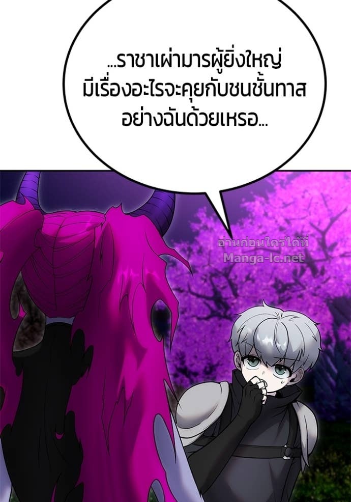 Doujin-Lc- อ่าน โดจิน มังฮวา เกาหลี ญี่ปุ่น จีน แปลไทย แกร่งเกินผู้กล้า แต่ซ่าไม่ได้ ตอนที่ 1 2 3 4 5 6 7 8 9 10 11 12 13 14 ฟรี ไม่มีโฆษณา อ่าน โดจิน Manhwa เกาหลี ญี่ปุ่น จีน เรามีครบ คัดมาให้เน้นๆ โดจิน 18+ รับประกันความฟินโดย Doujin Lc