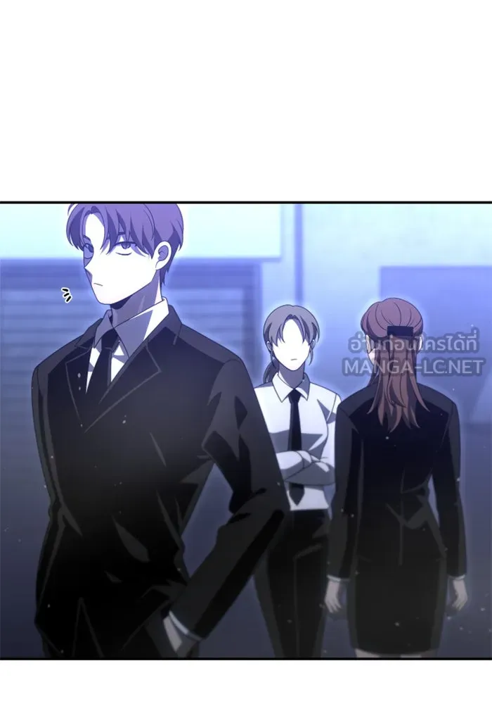 อดีตบอสหอคอย ตอนที่ 66 รูปที่ 135