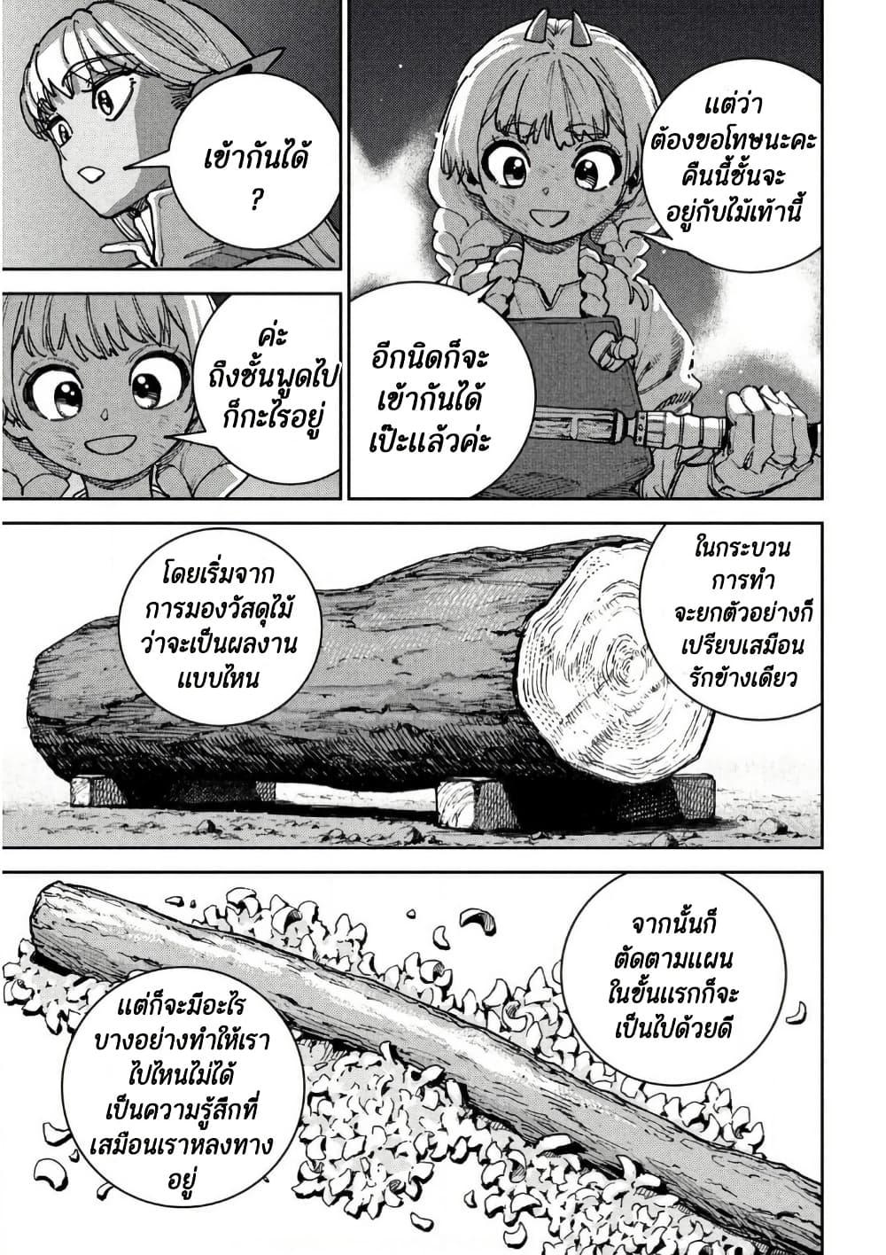 Manga-lc-com อ่านมังงะ อ่านการ์ตูน ออนไลน์ ฟรี Maryoku Kare no Dark Elf ตอนที่ 1 2 3 4 5 6 7 8 9 10 11 12 13 14 ฟรี ไม่มีโฆษณา Manga-lc - อ่าน มังงะ อ่าน การ์ตูน ออนไลน์ อ่านมังงะ ฟรี