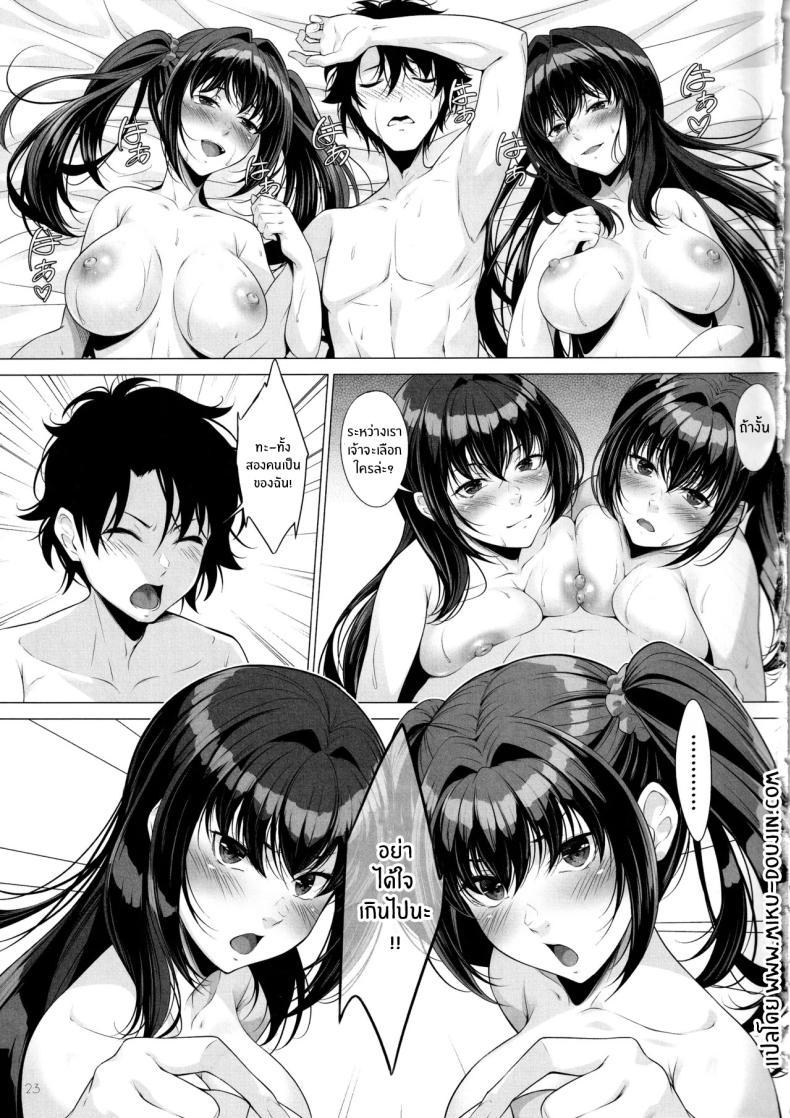 Doujin-Lc- อ่าน โดจิน มังฮวา เกาหลี ญี่ปุ่น จีน แปลไทย ตัวเลือกเเห่งโชคชะตา(C104) [Hyakuitishiki (Kurakino Issiki)] Choice of Fate (Fate Grand Order) ตอนที่ 1 2 3 4 5 6 7 8 9 10 11 12 13 14 ฟรี ไม่มีโฆษณา อ่าน โดจิน Manhwa เกาหลี ญี่ปุ่น จีน เรามีครบ คัดมาให้เน้นๆ โดจิน 18+ รับประกันความฟินโดย  Doujin Lc