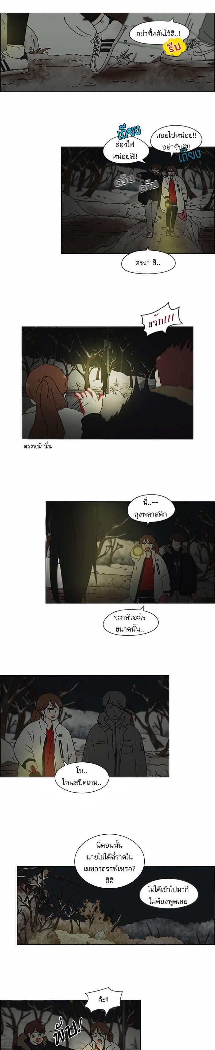 Manga-lc-com อ่านมังงะ อ่านการ์ตูน ออนไลน์ ฟรี Love Revolution รักนี้ต้องปฏิวัติ ตอนที่ 1 2 3 4 5 6 7 8 9 10 11 12 13 14 ฟรี ไม่มีโฆษณา Manga-lc - อ่าน มังงะ อ่าน การ์ตูน ออนไลน์ อ่านมังงะ ฟรี