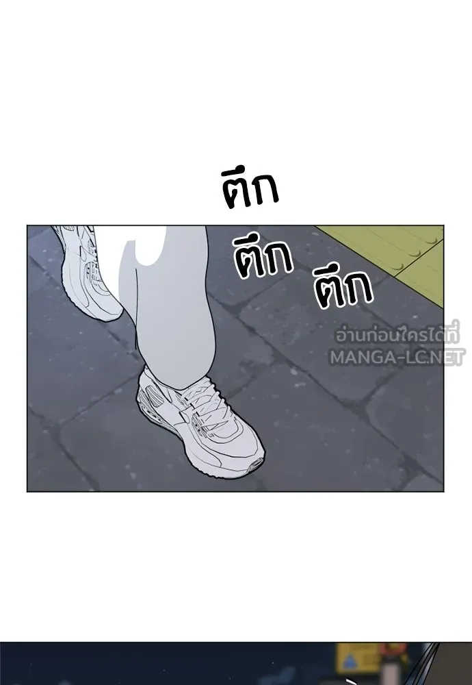 สวยเองนักเลงพอ ตอนที่ 53 รูปที่ 87