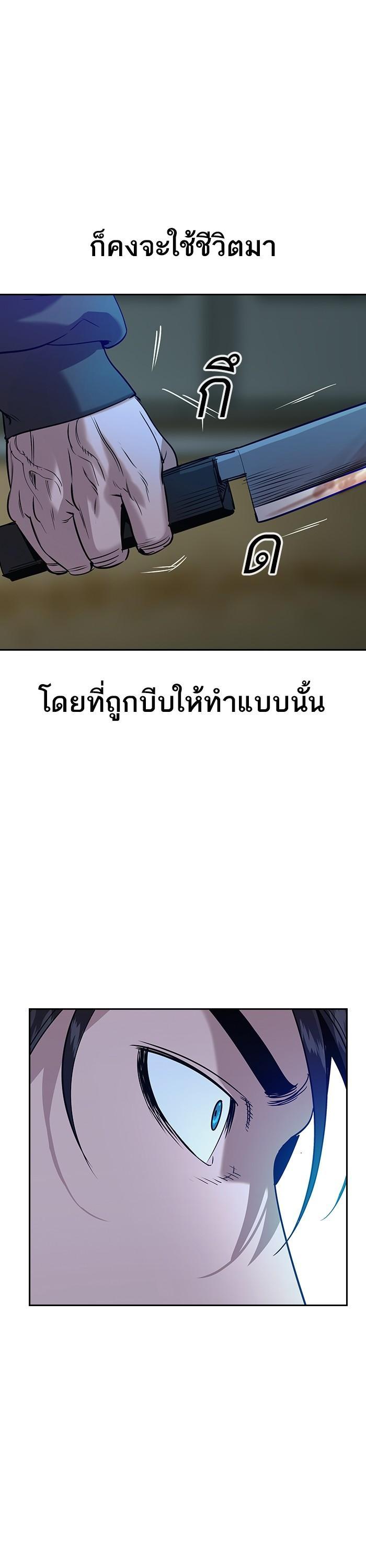 Manga-lc-com อ่านมังงะ อ่านการ์ตูน ออนไลน์ ฟรี The World Is Money and Power กลโกงโลกพนัน ตอนที่ 1 2 3 4 5 6 7 8 9 10 11 12 13 14 ฟรี ไม่มีโฆษณา Manga-lc - อ่าน มังงะ อ่าน การ์ตูน ออนไลน์ อ่านมังงะ ฟรี