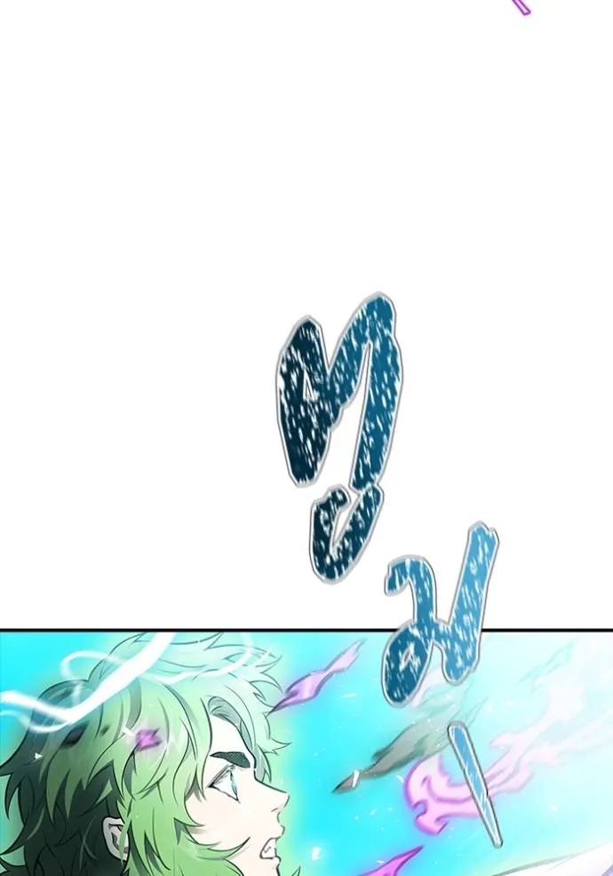 ทาวเวอร์ออฟก๊อด หอคอ ตอนที่ 643 รูปที่ 262