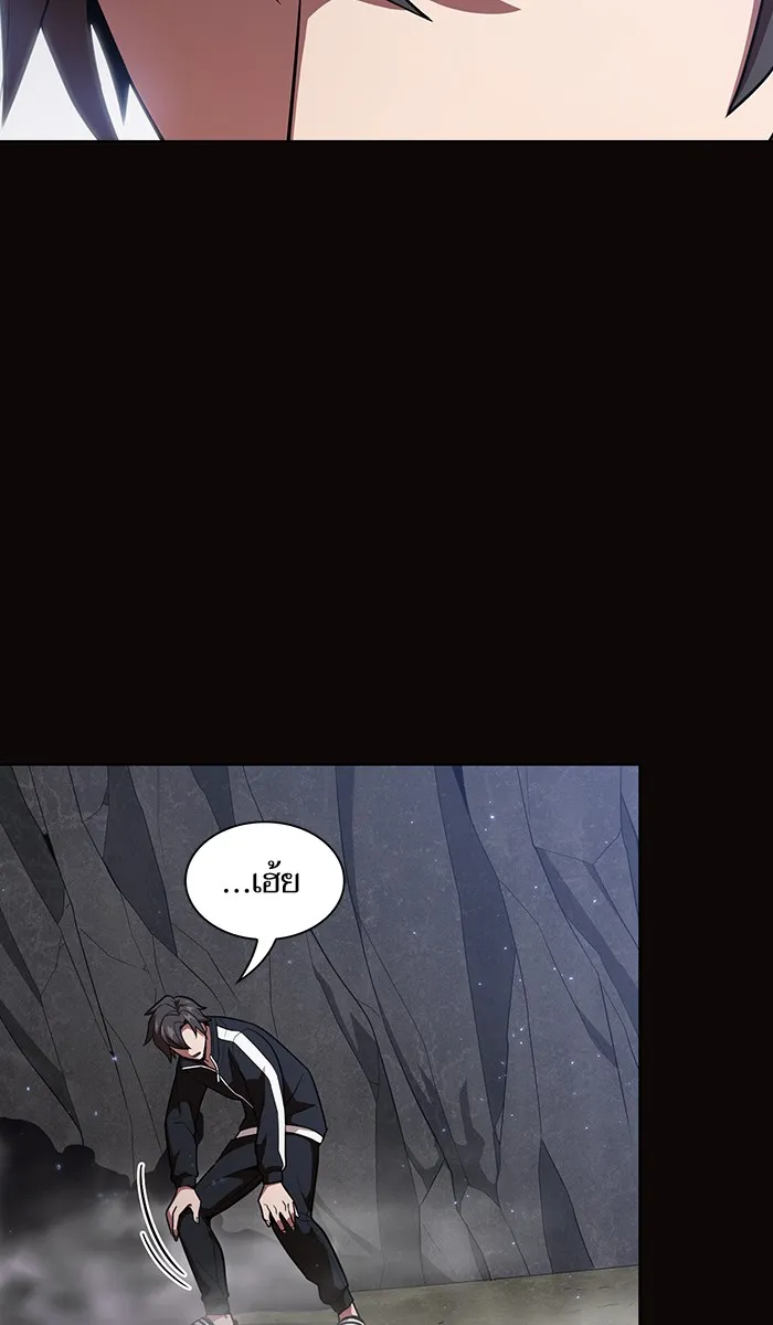 ผู้เล่นขั้นเทพแห่งหอคอยฝึกสอน ตอนที่ 23 รูปที่ 41