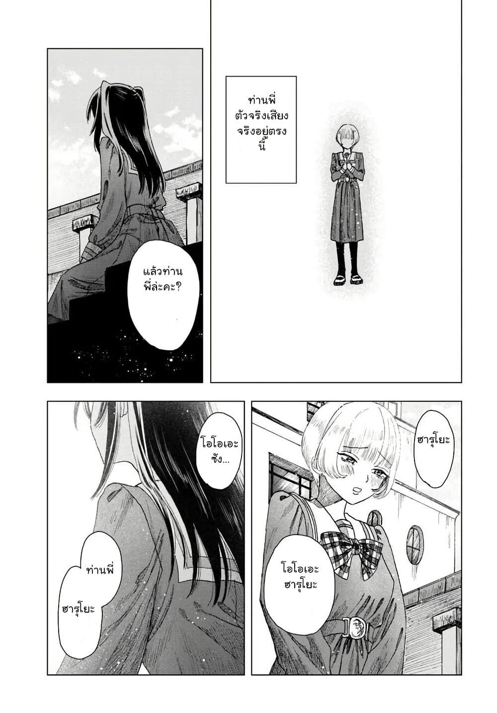 Manga-lc-com อ่านมังงะ อ่านการ์ตูน ออนไลน์ ฟรี Haikei, Arishi Hi ni Saku Hanatachi e ตอนที่ 1 2 3 4 5 6 7 8 9 10 11 12 13 14 ฟรี ไม่มีโฆษณา Manga-lc - อ่าน มังงะ อ่าน การ์ตูน ออนไลน์ อ่านมังงะ ฟรี