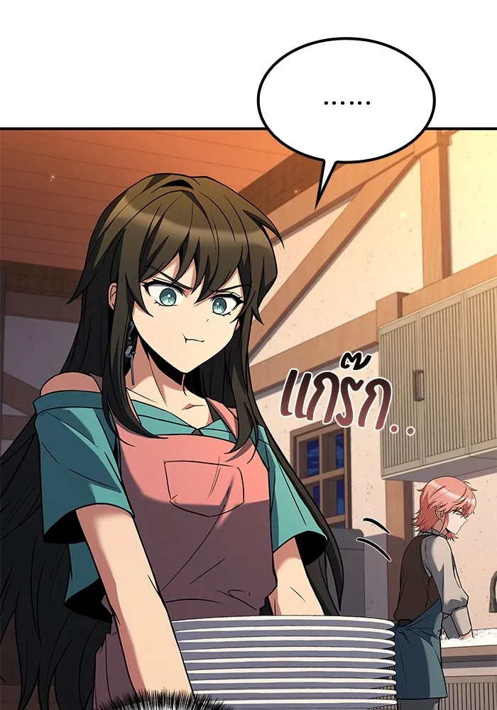 ครัวจอมเวท ตอนที่ 64 รูปที่ 89