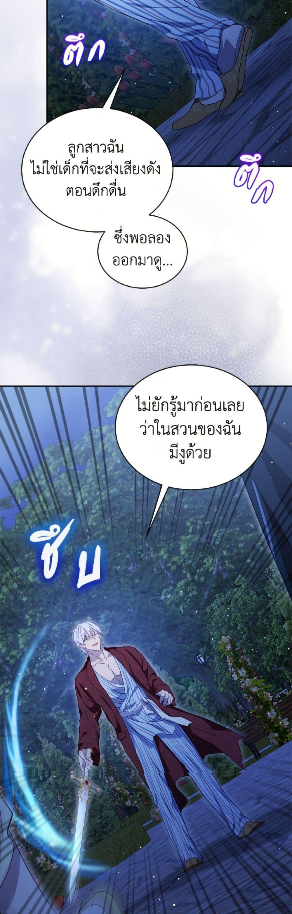 Manga-lc-com อ่านมังงะ อ่านการ์ตูน ออนไลน์ ฟรี I Was Reincarnated as a Baby Fox God ตอนที่ 1 2 3 4 5 6 7 8 9 10 11 12 13 14 ฟรี ไม่มีโฆษณา Manga-lc - อ่าน มังงะ อ่าน การ์ตูน ออนไลน์ อ่านมังงะ ฟรี