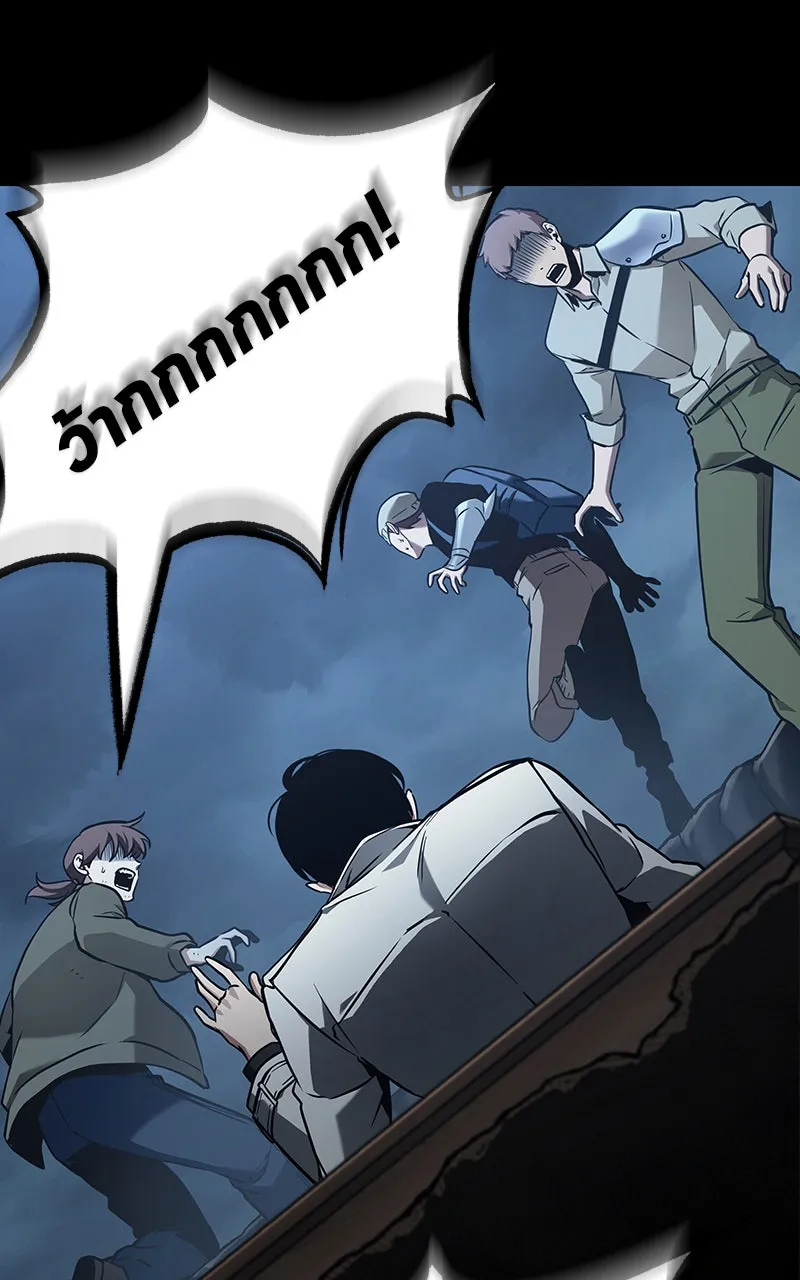 Omniscient Reader อ่านชะตาวันสิ้นโลก ตอนที่ 30 ปราสาทมืด (1) รูปที่ 76