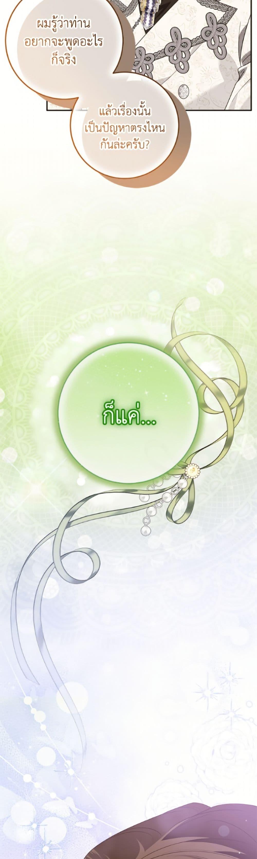 Manga-lc-com อ่านมังงะ อ่านการ์ตูน ออนไลน์ ฟรี I Met the Male Lead in Prison ตอนที่ 1 2 3 4 5 6 7 8 9 10 11 12 13 14 ฟรี ไม่มีโฆษณา Manga-lc - อ่าน มังงะ อ่าน การ์ตูน ออนไลน์ อ่านมังงะ ฟรี