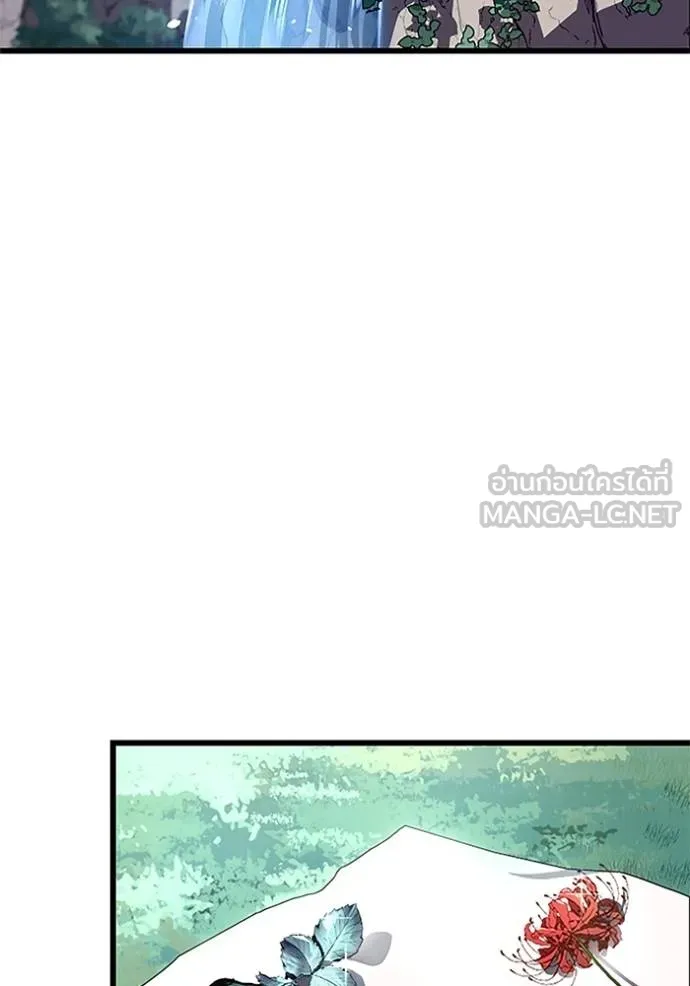 โคตรอาวุธลับ ตอนที่ 4 รูปที่ 46