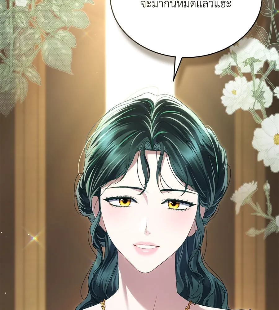 เล่ห์รักชนชั้นสูง ตอนที่ 52 รูปที่ 64