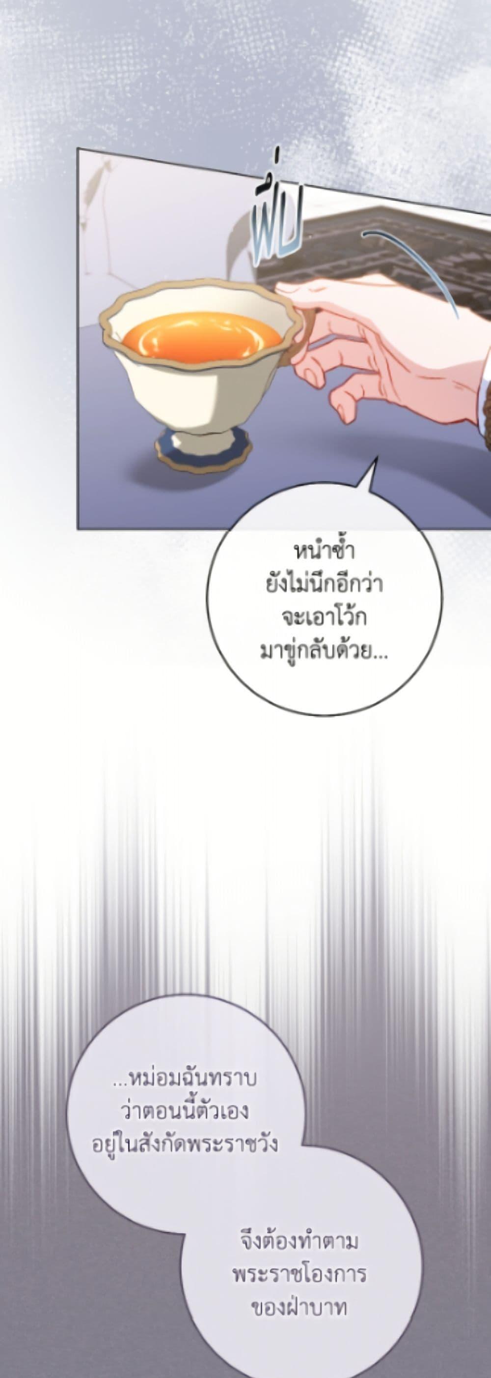 Manga-lc-com อ่านมังงะ อ่านการ์ตูน ออนไลน์ ฟรี The Young Lady Is a Royal Chef ตอนที่ 1 2 3 4 5 6 7 8 9 10 11 12 13 14 ฟรี ไม่มีโฆษณา Manga-lc - อ่าน มังงะ อ่าน การ์ตูน ออนไลน์ อ่านมังงะ ฟรี
