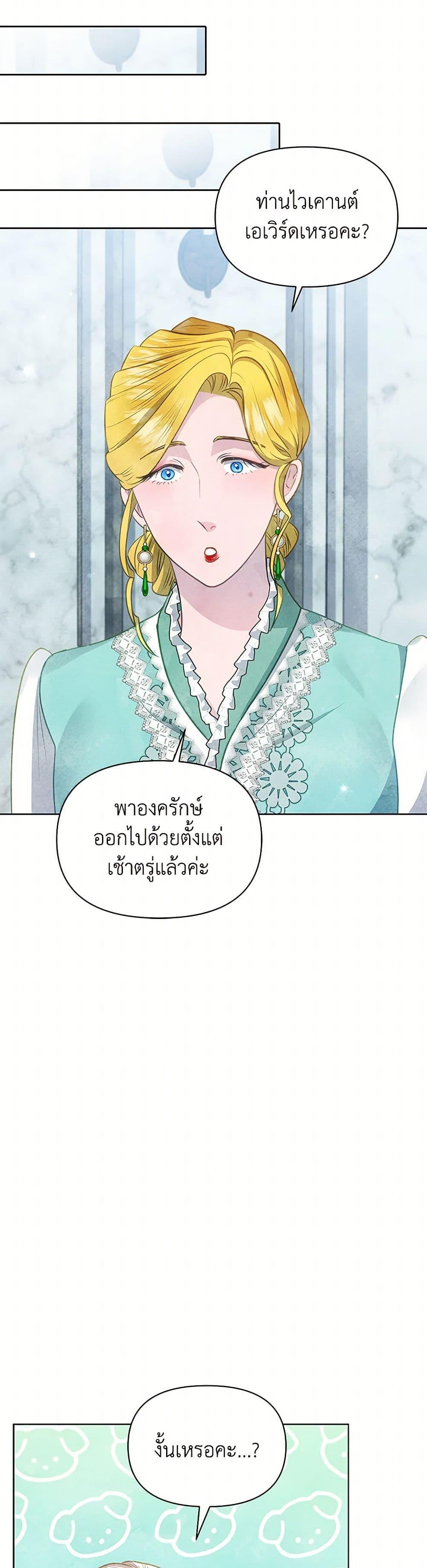Manga-lc-com อ่านมังงะ อ่านการ์ตูน ออนไลน์ ฟรี The Princess Is Going on Strike ตอนที่ 1 2 3 4 5 6 7 8 9 10 11 12 13 14 ฟรี ไม่มีโฆษณา Manga-lc - อ่าน มังงะ อ่าน การ์ตูน ออนไลน์ อ่านมังงะ ฟรี