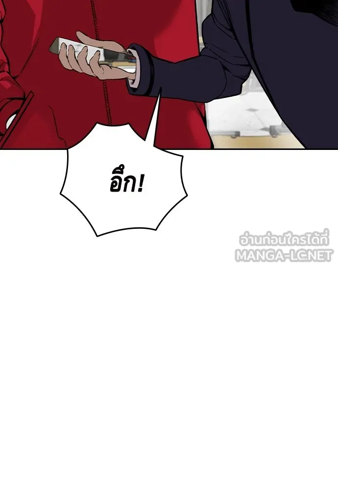 King Game ตอนที่ 92 เป็นความเห็นของพวกเรา รูปที่ 21