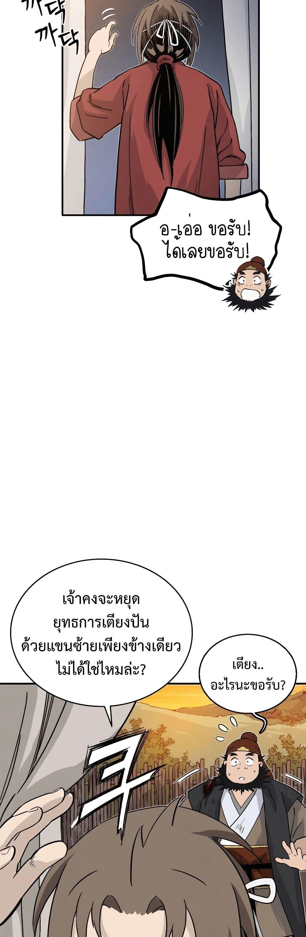 Manga-lc-com อ่านมังงะ อ่านการ์ตูน ออนไลน์ ฟรี I Reincarnated as a Legendary Surgeon ตอนที่ 1 2 3 4 5 6 7 8 9 10 11 12 13 14 ฟรี ไม่มีโฆษณา Manga-lc - อ่าน มังงะ อ่าน การ์ตูน ออนไลน์ อ่านมังงะ ฟรี