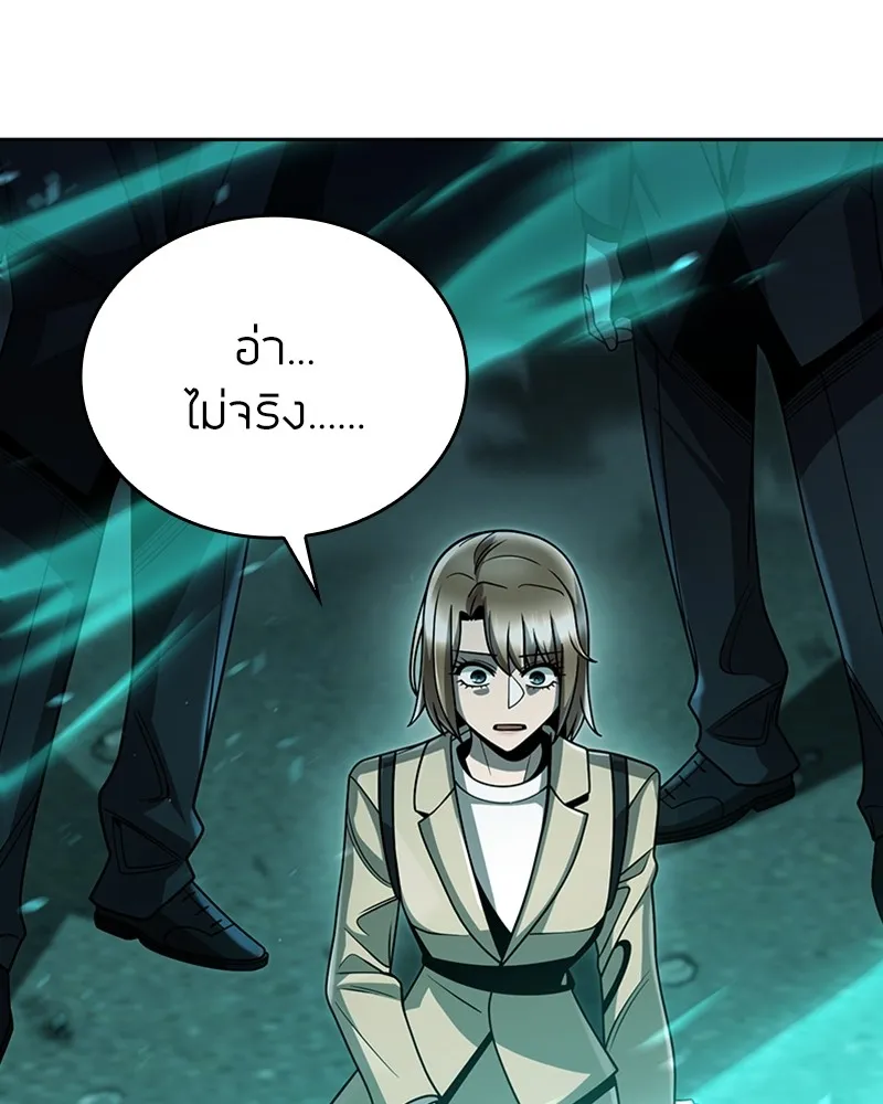 Clever Cleaning Life Of The Returned Genius Hunter ส_ดยอดฮ_นเตอร_สายคล_น ตอนที่ ตอนที่ 83 รูปที่ 57