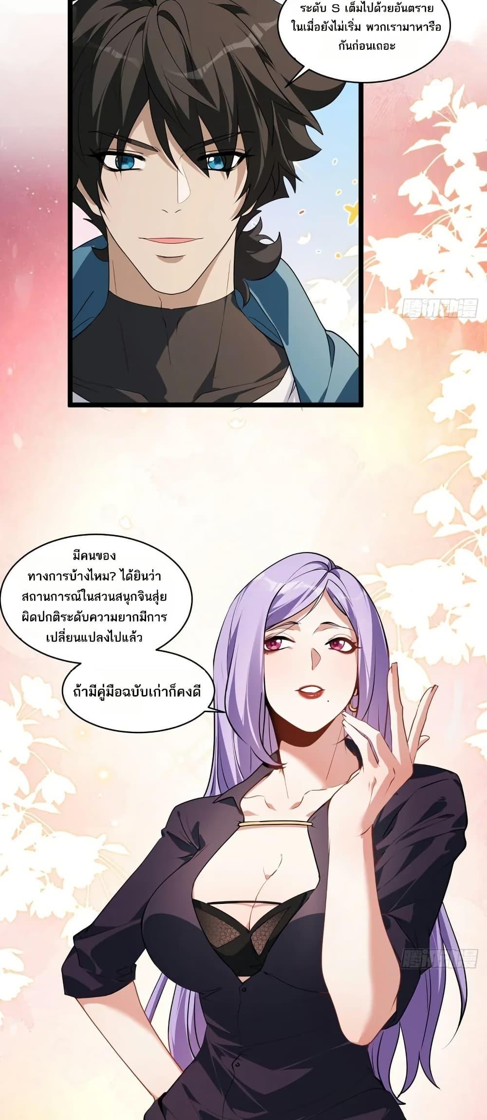 Manga-lc-com อ่านมังงะ อ่านการ์ตูน ออนไลน์ ฟรี Spirit Realm Walker ตอนที่ 1 2 3 4 5 6 7 8 9 10 11 12 13 14 ฟรี ไม่มีโฆษณา Manga-lc - อ่าน มังงะ อ่าน การ์ตูน ออนไลน์ อ่านมังงะ ฟรี