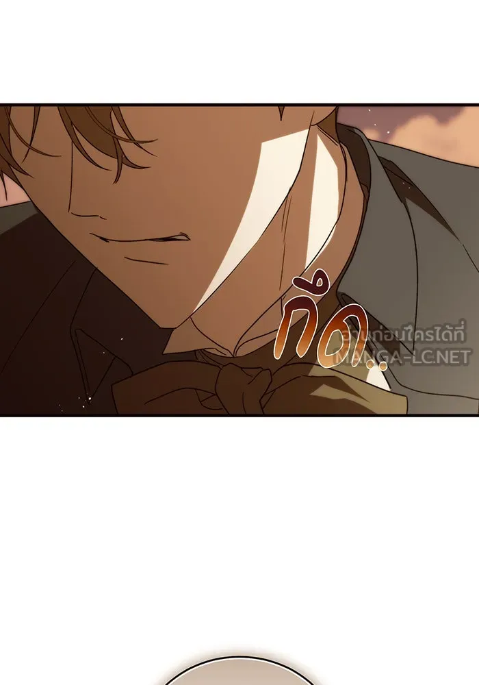 แกล้งตายให้หายแค้น ตอนที่ 3 รูปที่ 48