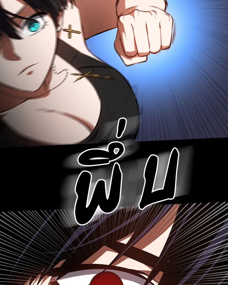 มือสังหารพันธุ์อมตะ ตอนที่ 17 รูปที่ 56