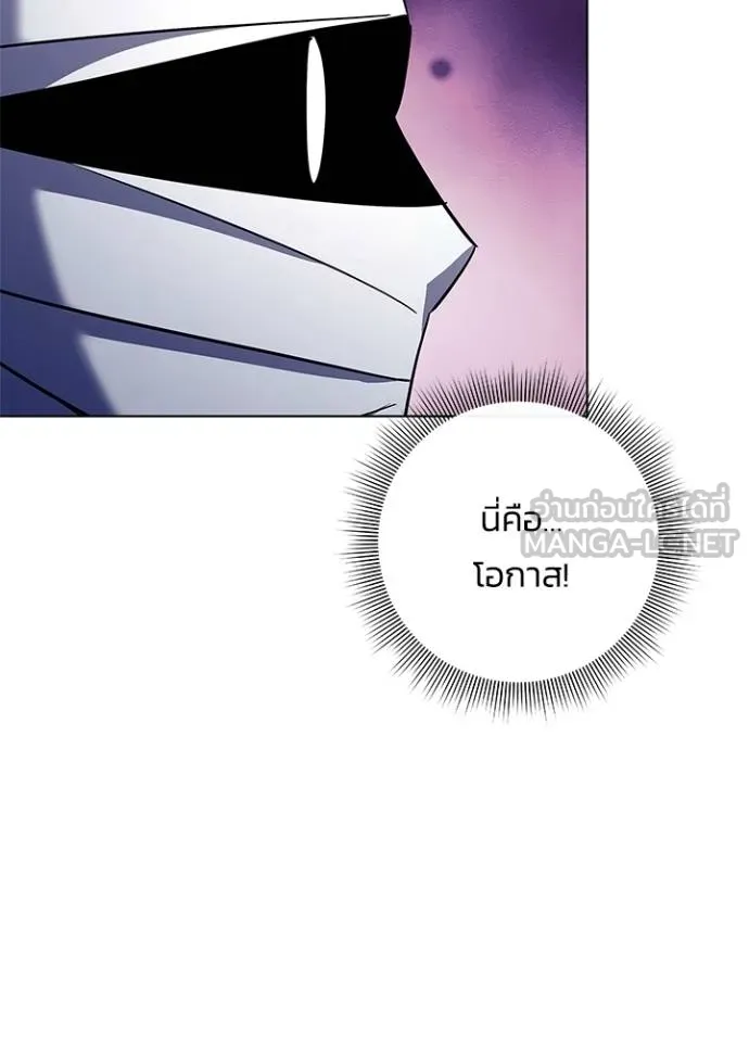 คืนแห่งโทแกบี ตอนที่ 61 รูปที่ 29