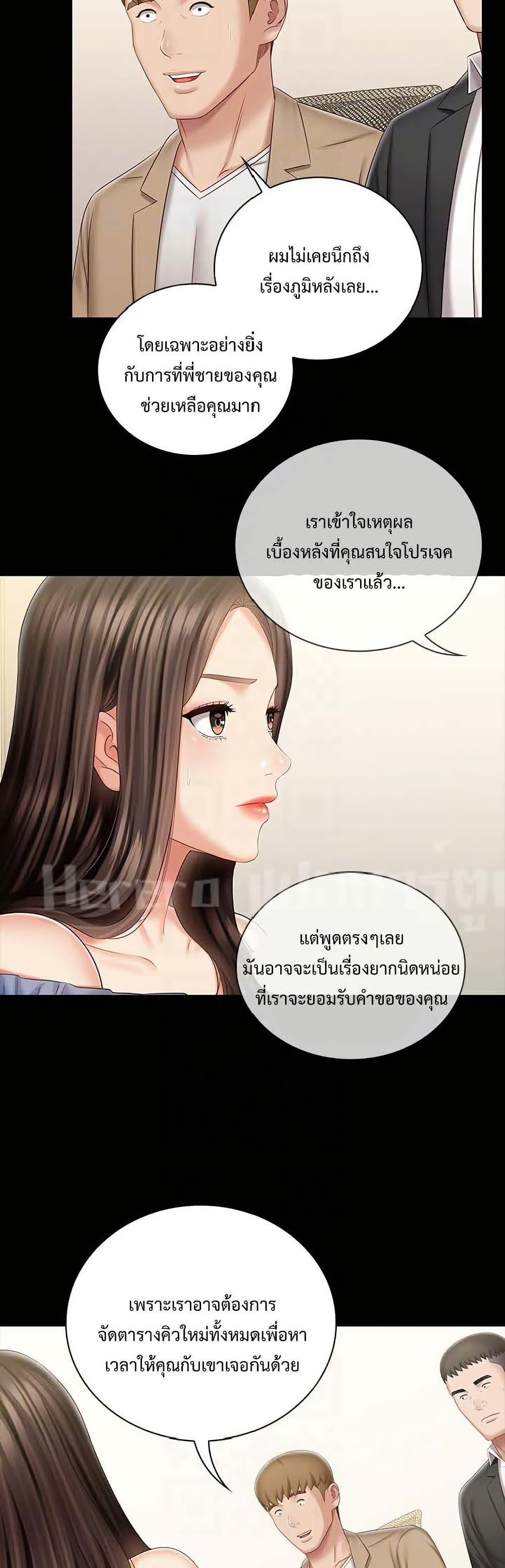 Doujin-Lc- อ่าน โดจิน มังฮวา เกาหลี ญี่ปุ่น จีน แปลไทย My Sister’s Duty ตอนที่ 1 2 3 4 5 6 7 8 9 10 11 12 13 14 ฟรี ไม่มีโฆษณา อ่าน โดจิน Manhwa เกาหลี ญี่ปุ่น จีน เรามีครบ คัดมาให้เน้นๆ โดจิน 18+ รับประกันความฟินโดย  Doujin Lc