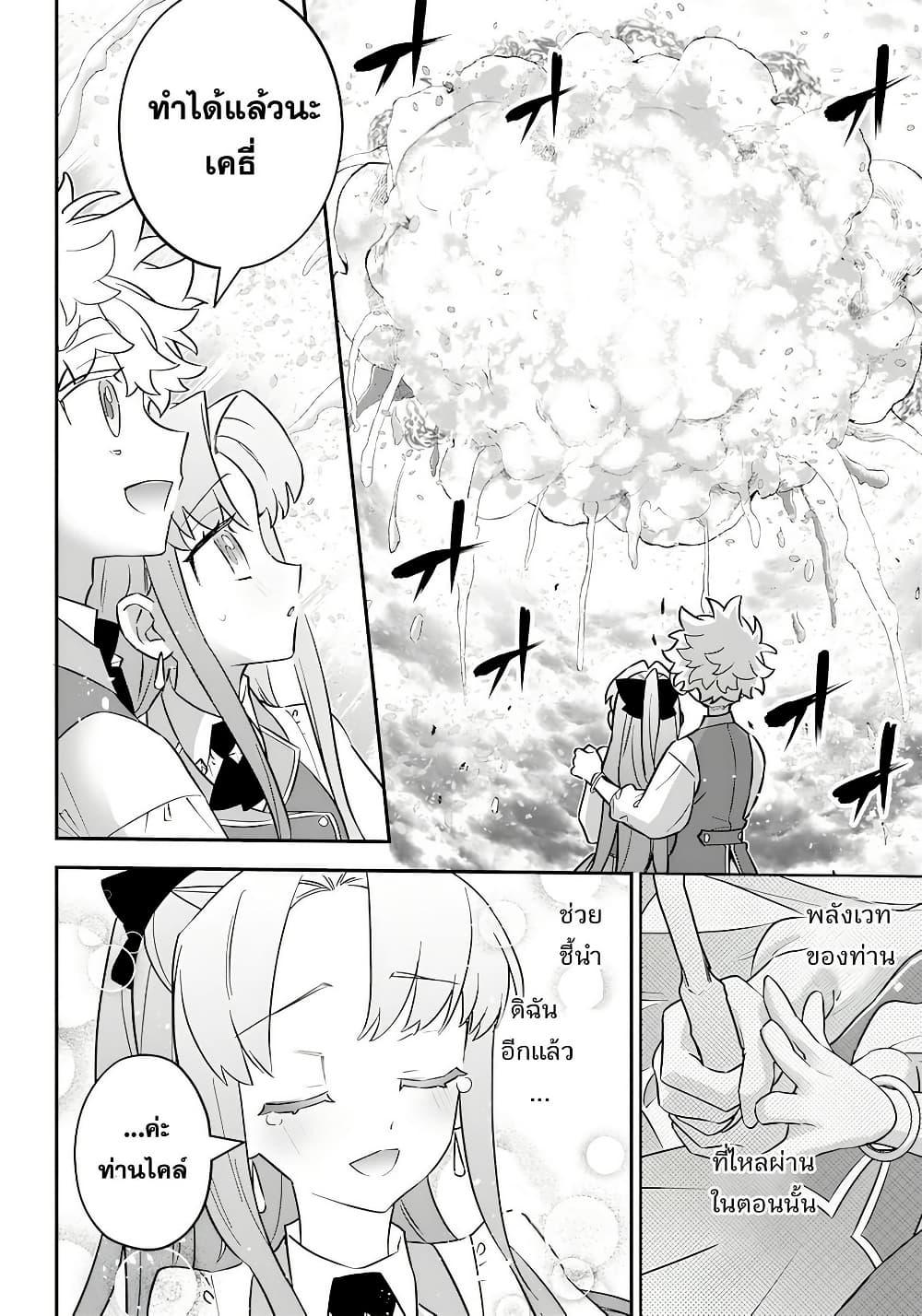 Manga-lc-com อ่านมังงะ อ่านการ์ตูน ออนไลน์ ฟรี Sekai ni Hitori, Zenzokusei Mahou no Tsukaite ตอนที่ 1 2 3 4 5 6 7 8 9 10 11 12 13 14 ฟรี ไม่มีโฆษณา Manga-lc - อ่าน มังงะ อ่าน การ์ตูน ออนไลน์ อ่านมังงะ ฟรี