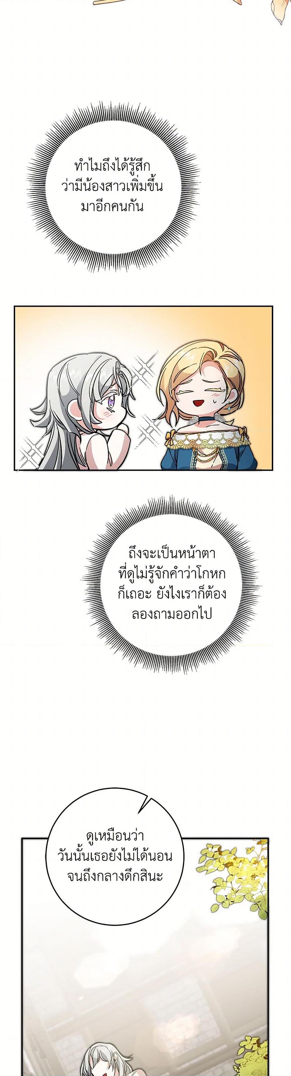 Manga-lc-com อ่านมังงะ อ่านการ์ตูน ออนไลน์ ฟรี I’ve Become the Villainous Empress of a Novel ตอนที่ 1 2 3 4 5 6 7 8 9 10 11 12 13 14 ฟรี ไม่มีโฆษณา Manga-lc - อ่าน มังงะ อ่าน การ์ตูน ออนไลน์ อ่านมังงะ ฟรี