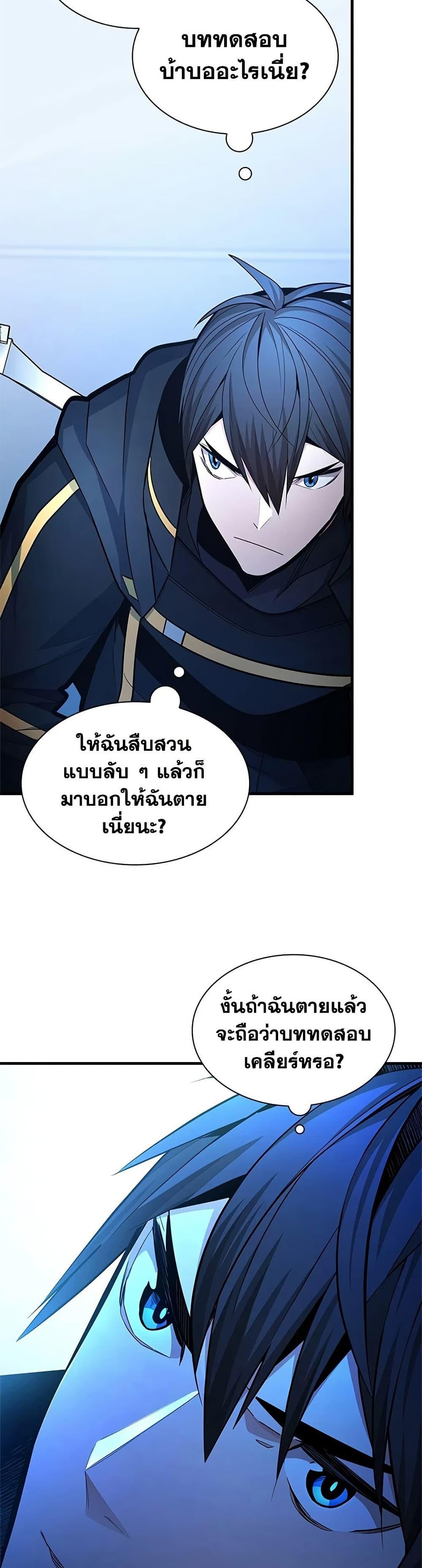 Manga-lc-com อ่านมังงะ อ่านการ์ตูน ออนไลน์ ฟรี The Tutorial is Too Hard ตอนที่ 1 2 3 4 5 6 7 8 9 10 11 12 13 14 ฟรี ไม่มีโฆษณา Manga-lc - อ่าน มังงะ อ่าน การ์ตูน ออนไลน์ อ่านมังงะ ฟรี