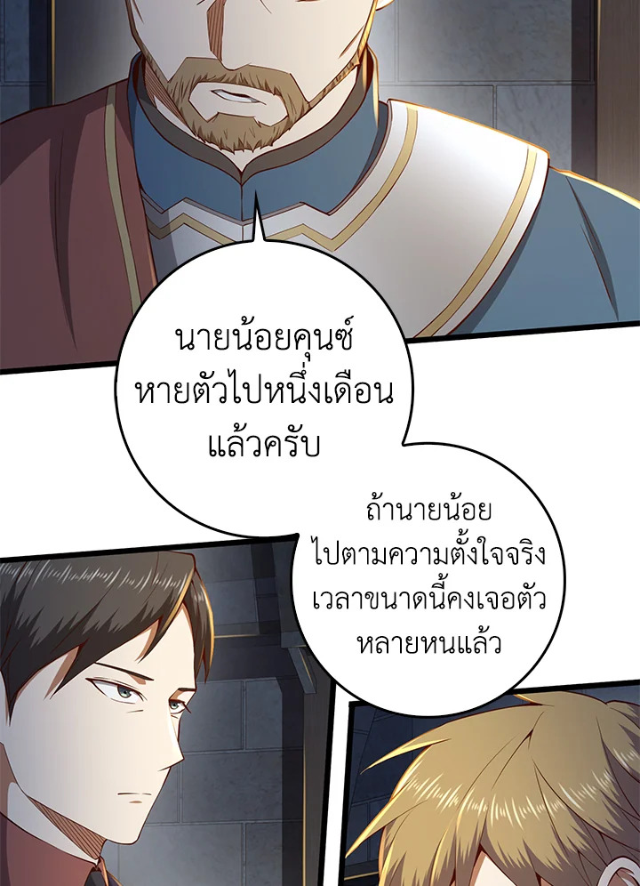 Manga-lc-com อ่านมังงะ อ่านการ์ตูน ออนไลน์ ฟรี The Lord of Coins ตอนที่ 1 2 3 4 5 6 7 8 9 10 11 12 13 14 ฟรี ไม่มีโฆษณา Manga-lc - อ่าน มังงะ อ่าน การ์ตูน ออนไลน์ อ่านมังงะ ฟรี