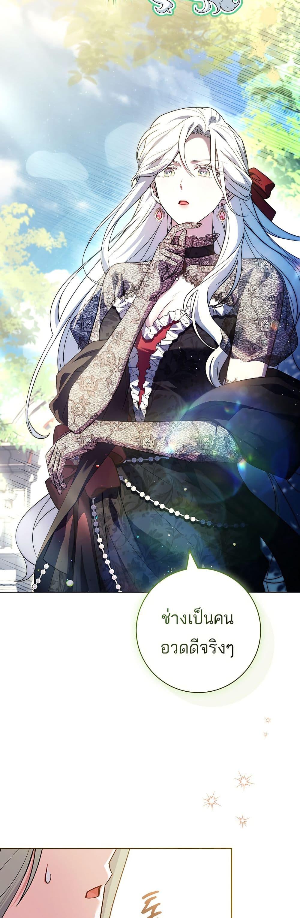 Manga-lc-com อ่านมังงะ อ่านการ์ตูน ออนไลน์ ฟรี Honey, Why Can’t We Get a Divorce ตอนที่ 1 2 3 4 5 6 7 8 9 10 11 12 13 14 ฟรี ไม่มีโฆษณา Manga-lc - อ่าน มังงะ อ่าน การ์ตูน ออนไลน์ อ่านมังงะ ฟรี