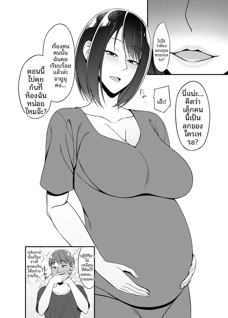 Doujin-Lc- อ่าน โดจิน มังฮวา เกาหลี ญี่ปุ่น จีน แปลไทย ไม่น่าเชื่อว่าจะได้มีอะไรกับสาวแต่งงานแล้วข้างบ้าน (Muo) ตอนที่ 1 2 3 4 5 6 7 8 9 10 11 12 13 14 ฟรี ไม่มีโฆษณา อ่าน โดจิน Manhwa เกาหลี ญี่ปุ่น จีน เรามีครบ คัดมาให้เน้นๆ โดจิน 18+ รับประกันความฟินโดย  Doujin Lc