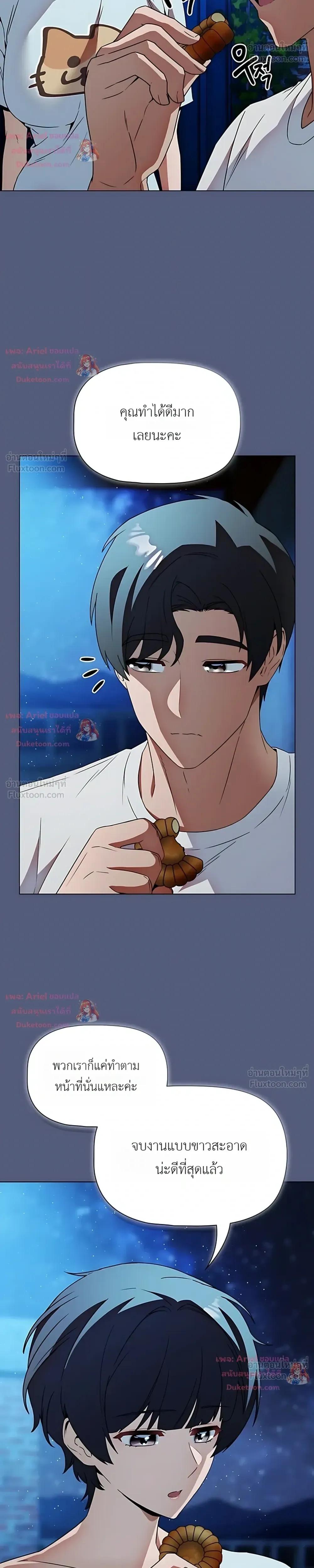 Doujin-Lc- อ่าน โดจิน มังฮวา เกาหลี ญี่ปุ่น จีน แปลไทย Affair Agency ตอนที่ 1 2 3 4 5 6 7 8 9 10 11 12 13 14 ฟรี ไม่มีโฆษณา อ่าน โดจิน Manhwa เกาหลี ญี่ปุ่น จีน เรามีครบ คัดมาให้เน้นๆ โดจิน 18+ รับประกันความฟินโดย  Doujin Lc