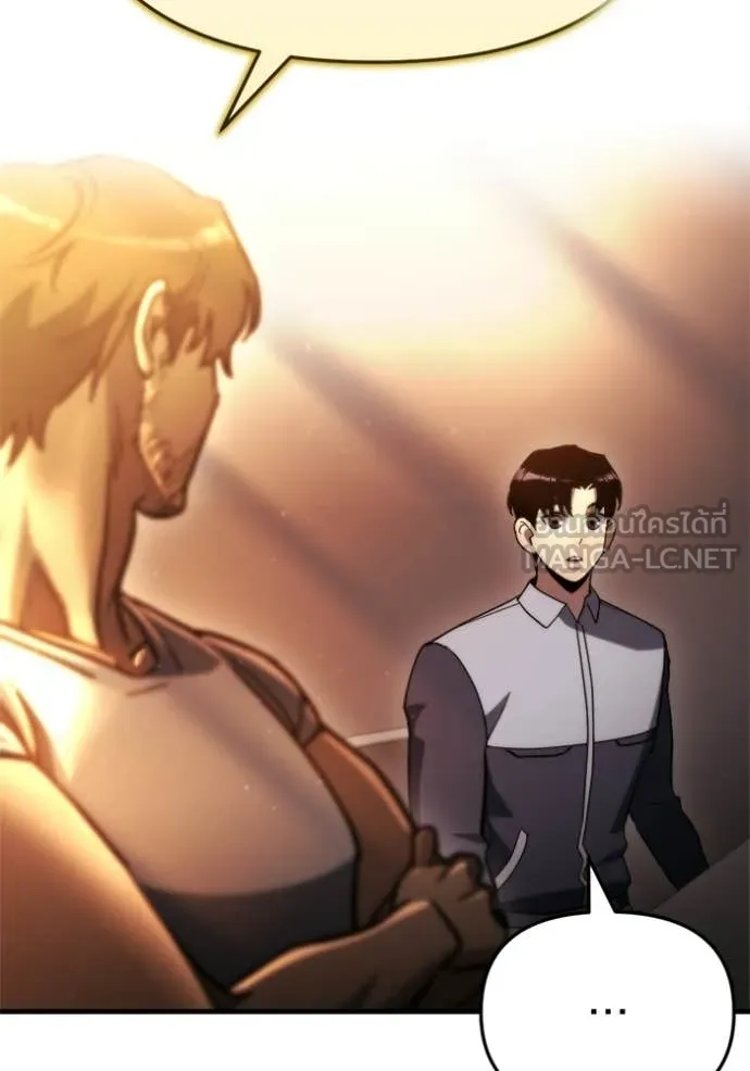 โกดังลับหลังโลกแตก ตอนที่ 59 รูปที่ 7