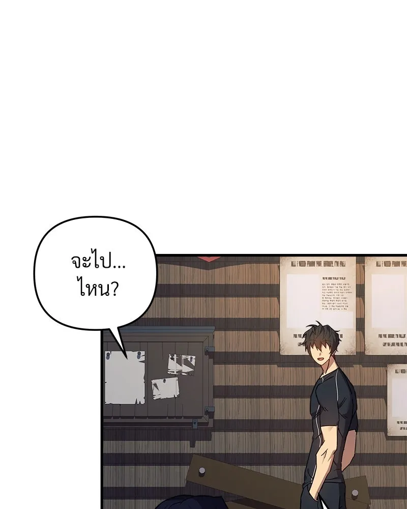 สัปดาห์นี้งดอัปตอนใหม่ ตอนที่ 41 รูปที่ 38