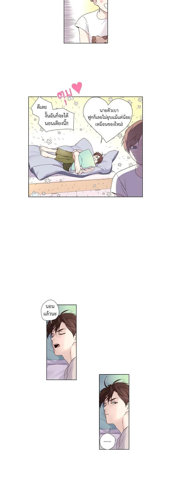 Manga-lc-com อ่านมังงะ อ่านการ์ตูน ออนไลน์ ฟรี 4 Week Lovers ตอนที่ 1 2 3 4 5 6 7 8 9 10 11 12 13 14 ฟรี ไม่มีโฆษณา Manga-lc - อ่าน มังงะ อ่าน การ์ตูน ออนไลน์ อ่านมังงะ ฟรี