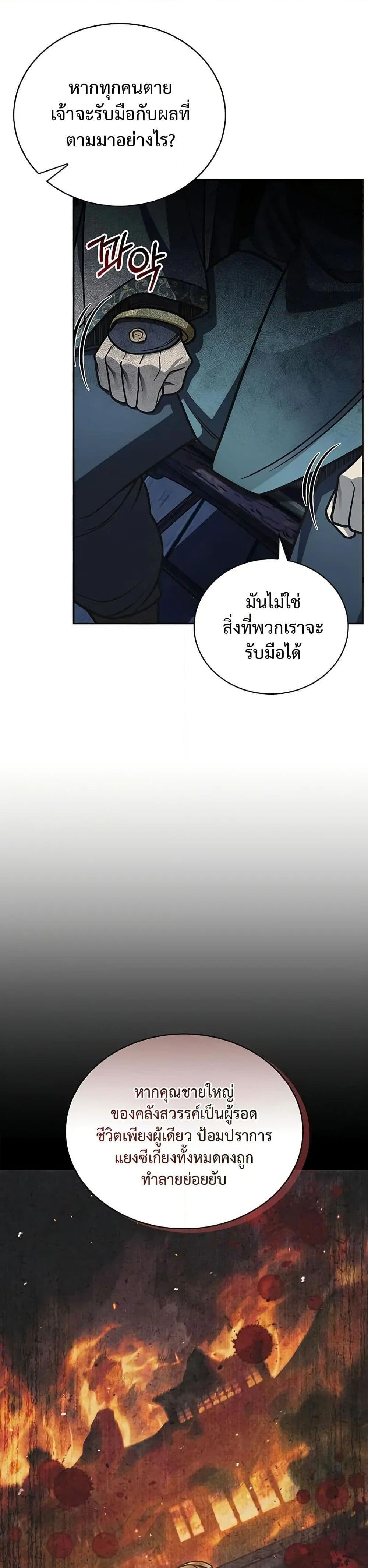 Manga-lc-com อ่านมังงะ อ่านการ์ตูน ออนไลน์ ฟรี Heavenly Grand Archive’s Young Master ตอนที่ 1 2 3 4 5 6 7 8 9 10 11 12 13 14 ฟรี ไม่มีโฆษณา Manga-lc - อ่าน มังงะ อ่าน การ์ตูน ออนไลน์ อ่านมังงะ ฟรี