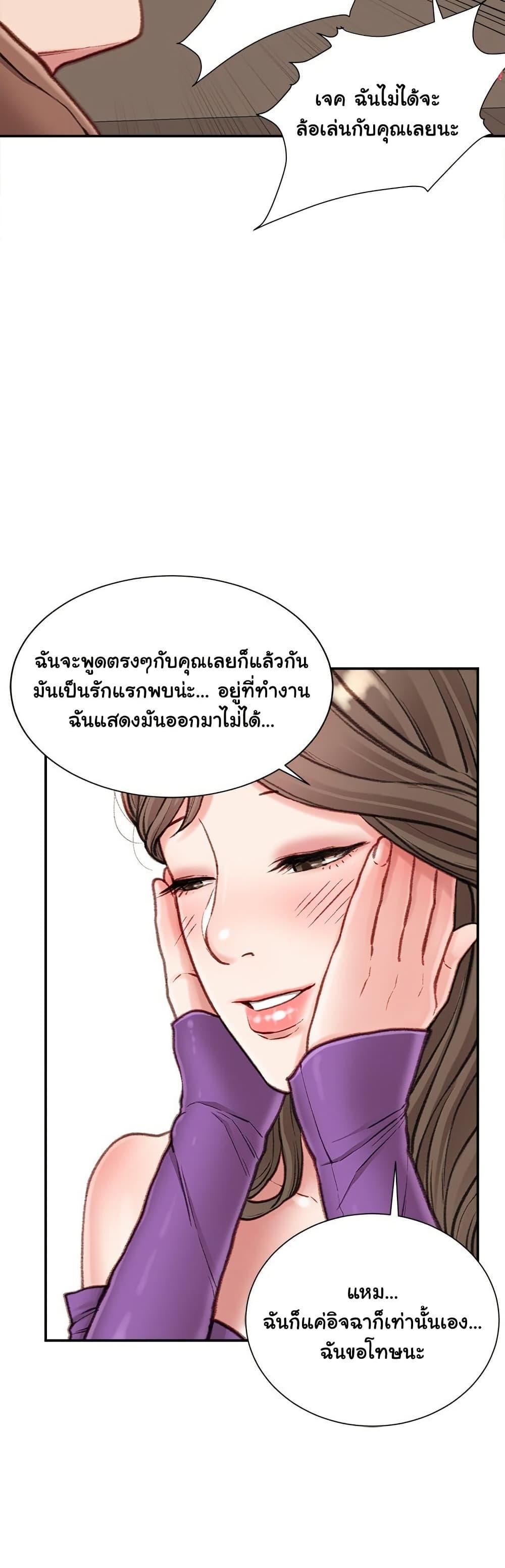 Doujin-Lc- อ่าน โดจิน มังฮวา เกาหลี ญี่ปุ่น จีน แปลไทย Distractions ตอนที่ 1 2 3 4 5 6 7 8 9 10 11 12 13 14 ฟรี ไม่มีโฆษณา อ่าน โดจิน Manhwa เกาหลี ญี่ปุ่น จีน เรามีครบ คัดมาให้เน้นๆ โดจิน 18+ รับประกันความฟินโดย  Doujin Lc