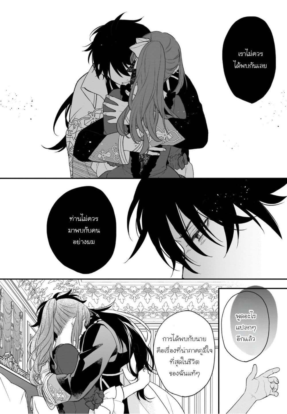 Manga-lc-com อ่านมังงะ อ่านการ์ตูน ออนไลน์ ฟรี Ookami Ryoushu no Ojousama ตอนที่ 1 2 3 4 5 6 7 8 9 10 11 12 13 14 ฟรี ไม่มีโฆษณา Manga-lc - อ่าน มังงะ อ่าน การ์ตูน ออนไลน์ อ่านมังงะ ฟรี