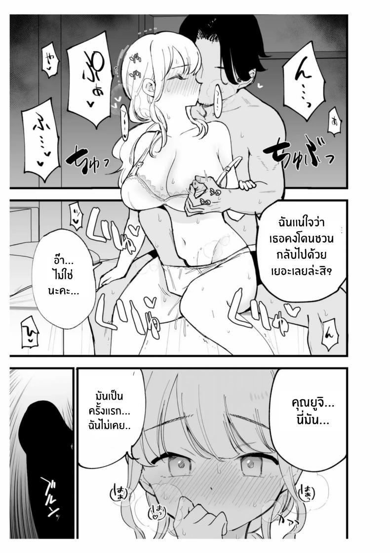Doujin-Lc- อ่าน โดจิน มังฮวา เกาหลี ญี่ปุ่น จีน แปลไทย เเฟนสาวของผมทำงานที่คาเฟ่[Shironegiya (miya9)] Boku no Kanojo wa Cafe Tenin ~Beit Saki de Netorareta Kanojo ตอนที่ 1 2 3 4 5 6 7 8 9 10 11 12 13 14 ฟรี ไม่มีโฆษณา อ่าน โดจิน Manhwa เกาหลี ญี่ปุ่น จีน เรามีครบ คัดมาให้เน้นๆ โดจิน 18+ รับประกันความฟินโดย  Doujin Lc