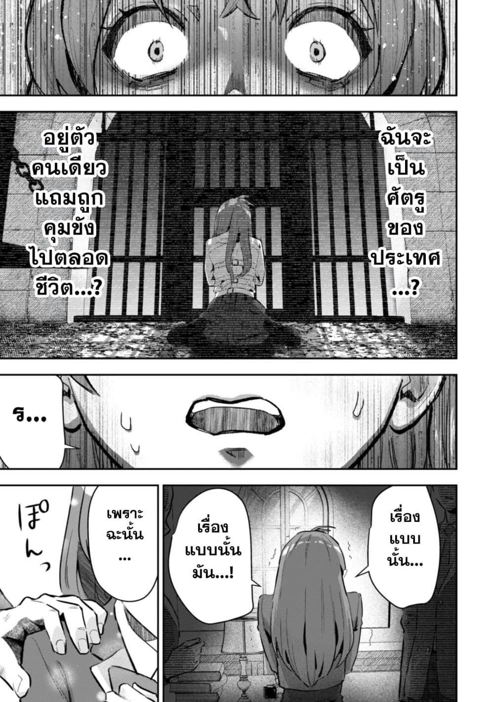 Manga-lc-com อ่านมังงะ อ่านการ์ตูน ออนไลน์ ฟรี Seijo Sama Ni Naritainoni Kogeki Maho Shika Tsukaenai Ndesukedo! ตอนที่ 1 2 3 4 5 6 7 8 9 10 11 12 13 14 ฟรี ไม่มีโฆษณา Manga-lc - อ่าน มังงะ อ่าน การ์ตูน ออนไลน์ อ่านมังงะ ฟรี